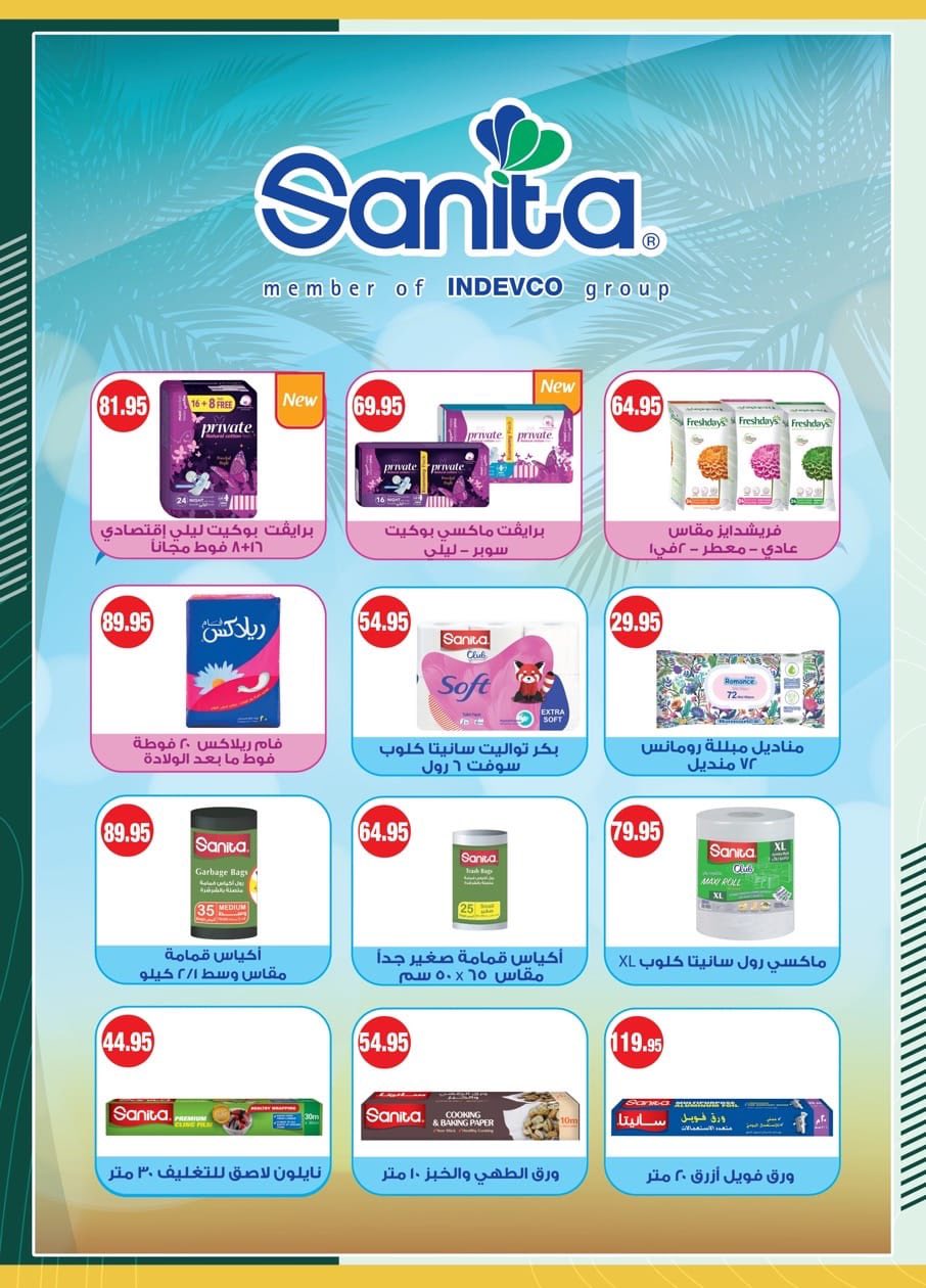 spinneys offers from 27aug to 1aug 2025 عروض سبينس من 27 أغسطس حتى 1 أغسطس 2025 صفحة رقم 6